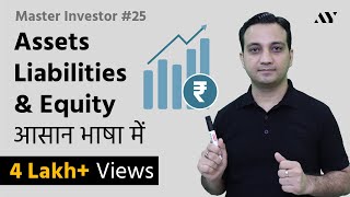 Assets Liabilities amp Equity  Explained in Hindi  25 Master Investor [upl. by Nyladnohr]