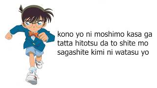 KIMI GA IREBA LYRICS  DETECTIVE CONAN OPENING [upl. by Enila]