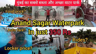 Anand Sagar Resort and Waterpark Ambernath [upl. by Anilef]