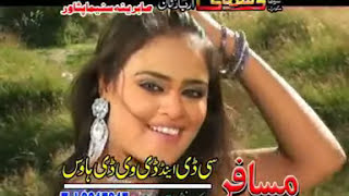 Pashto New Song  Jeenai sama Patasa Ye By Arbaz Khan and Sobia Khan [upl. by Georgianne]