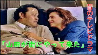 昔のテレビドラマ １９９３年 （平成５年） [upl. by Lassiter]