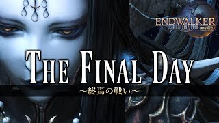 The Final Day  ～終焉の戦い～《Endsinger Theme》【FF14】 [upl. by Joyce349]