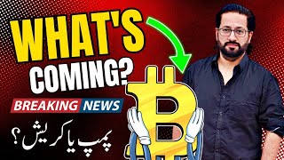 😱 What Next 🛑 Latest Crypto Market Analysis amp BTC News Updates 📊 [upl. by Colas]