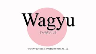 How to Pronounce Wagyu [upl. by Keg443]