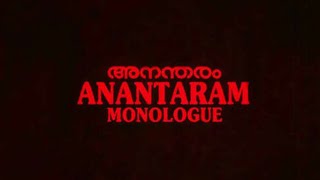 Anantaram Monologue 1987 w English subs  Adoor Gopalakrishnan  Asokan  Mammootty  Shobana [upl. by Jenny940]