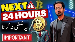 NEXT 24 HOURS 🛑 Latest Crypto Market Analysis amp BTC News Updates Today 📊 [upl. by Darlene]