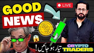 🚀 GOOD NEWS Latest Crypto Market Analysis amp BTC News Updates Today 📊 [upl. by Alduino]