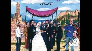 Jewish Wedding Song Siman Tov amp Mazal Tov [upl. by Earleen633]